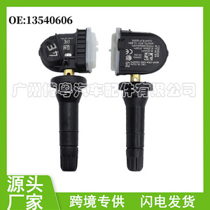 13540606 <b>Tpms</b> Sensor 433Mhz External For Chevrolet Tire Pressure Monitoring System - Product Image 5