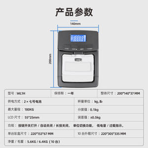 Adjustable Electronic <b>Hand</b> Grip Strength Tester for Middle School Students Cross-Border Rehabilitation Training Product - Product Image 4
