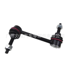 DG1Z5K484A DG1Z5K484B 11 Explorer Soporte de Barra Estabilizadora Trasera Posición Izquierda Bola de Estabilizador Trasera - Product Image 1