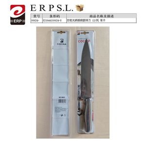 Cocina Chef's Knife 12 Pc Set With Card Double Sided Stainless Steel Blade - Product Image 3