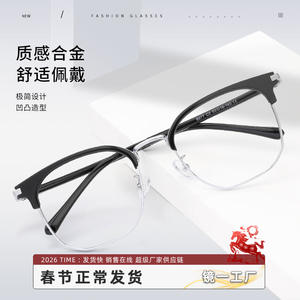 Lunettes de vue carrées demi-cerclées pour hommes Danyang 8077, verres PC anti-UV, montures de lunettes professionnelles - Product Image 5