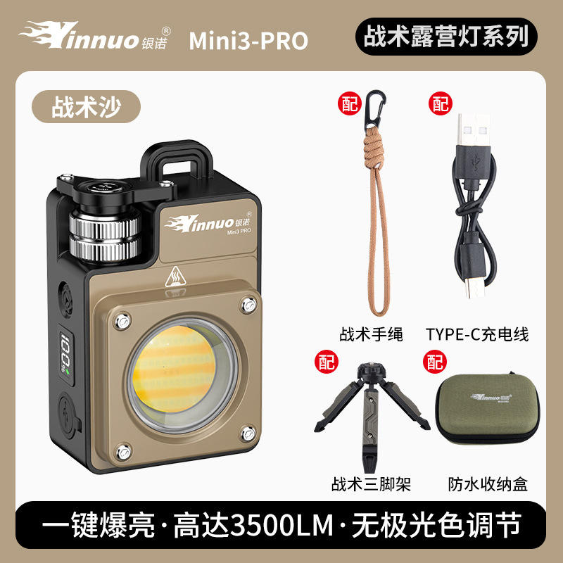 MINI3-PRO [Tactical Sand] with tactical bracket - 3500LM