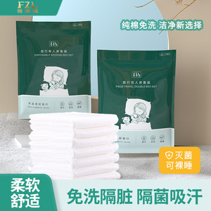 Disposable <b>Bed</b> <b>Sheet</b> Set <b>Single</b> Double Size White SMS Nonwoven Fabric Duvet Cover Pillowcase Travel Use - Product Image 2