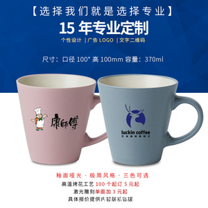 Taza de Cerámica Greenland, Color Sólido Mate Esmerilado con Asa, Regalo Empresarial para Uso en Oficina - Product Image 5