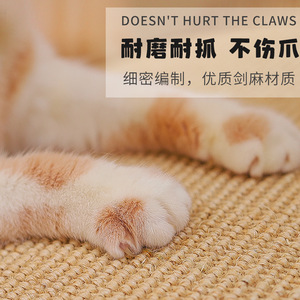 Sisal Mat Cat Scratching Pad Lint Free <b>Sofa</b> Protector <b>Pet</b> Furniture Protection Simple Style For Cats - Product Image 3