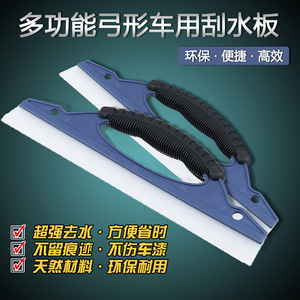 Lame de raclette en silicone pour voiture, manche bleu en TPR, outil de nettoyage de pare-brise - Product Image 4
