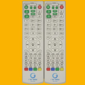 Télécommande de remplacement pour décodeur TV à code fixe Crystal Beads Guangxi Network GX-016 - Product Image 3