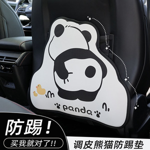 Panda 3D Anti-Kick Mat Housse de siège arrière de voiture en cuir avec motif de dessin animé - Product Image 4