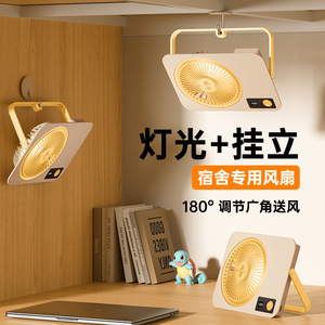 Mini Desk Fan <b>With</b> Digital Display Usb Powered Portable <b>Wall</b> Mount For Home Office Outdoor Camping - Product Image 3