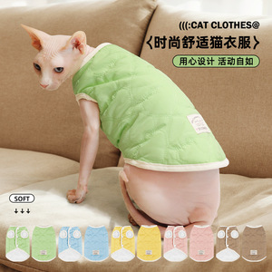 Vêtements pour chats et chiens transfrontaliers, vêtements en coton chauds et coupe-vent doublés polaire pour petits chiens, vêtements d'hiver pour chats - Product Image 1