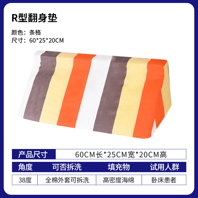 Bande de tapis à grand roulement