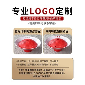 Plato de melamina Tripe Dry Ice Rojo 1515401 para uso en hoteles, comidas y fiestas - Product Image 4