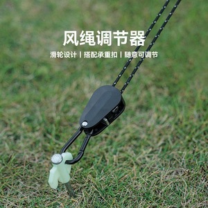 ตัวปรับเชือกอัตโนมัติ 3.8 ซม. x 12 ม. ไนลอนสีดำ อุปกรณ์ยึดเต็นท์สำหรับตั้งแคมป์กลางแจ้ง ดีไซน์รอกพร้อมเชือก - Product Image 4