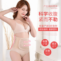 Ceinture de soutien abdominale post-partum pour la remise en forme, enveloppement de compression amincissant respirant, gaine orthopédique pour la taille