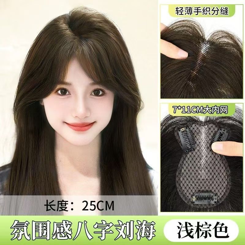 Sac porte-bonheur en maille double couche [marron clair] style séparation centrale