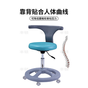 Tabouret dentaire Foshan bleu, réglable en hauteur, pivotant, pour usage domestique et commercial, chaise d'assistant médical pour adulte - Product Image 4