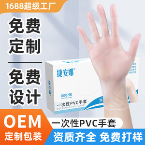 พีวีซี 100 - Product Image 4
