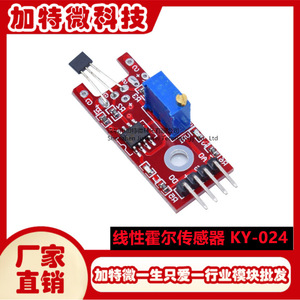 Módulo de Sensor Lineal Ky 024 para Kit de Sensor Arduino - Product Image 5