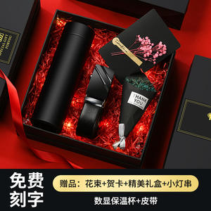 ชุดของขวัญพรีเมียมสำหรับผู้ชาย กระติกน้ำร้อนดิจิตอล เข็มขัดหนัง ของขวัญวันเกิด/คริสต์มาสแบบกำหนดเองสำหรับเขา - Product Image 1