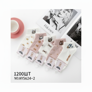 Per Disney per la serie Sanrio calzini da barca Boutique traspirante antiscivolo in maglia Spandex taglia unica estate inverno caviglie Pri - Product Image 1