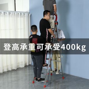 Stainless steel stair <b>tread</b> mats, household A-frame ladders, folding ladders, aluminum alloy climbing ladders, eight-<b>step</b> and - Product Image 5