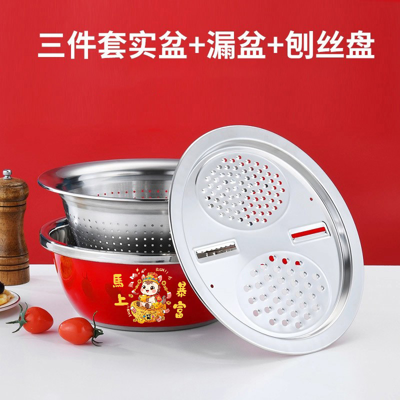 Pot solide de 24 cm [Devenez riche instantanément] plateau à tamis