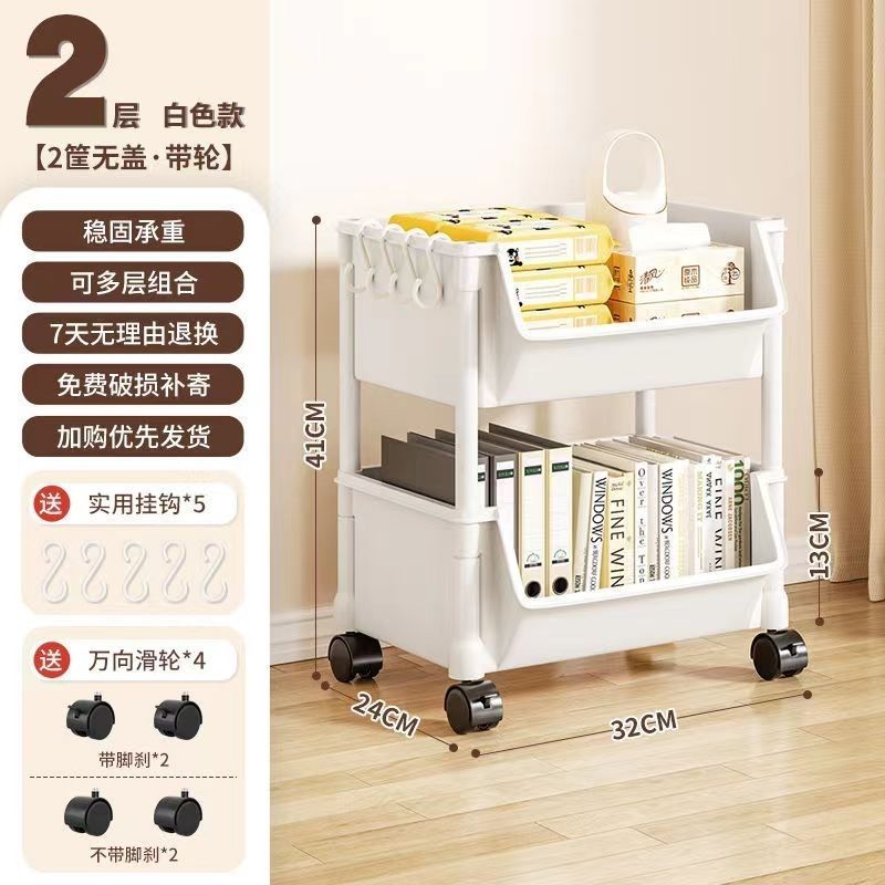 Blanco de doble capa engrosado - sin tapa [con ruedas]