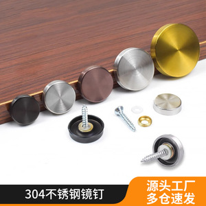 Capuchon de vis décoratif en acier inoxydable bronze pour miroir, fixation de meubles de salle de bain et verre, durable, design moderne et simple - Product Image 4