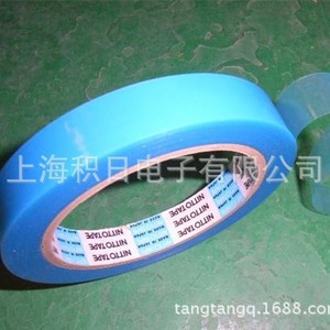 Cinta Adhesiva Nitto 3800A/3800B Azul Roja de una Cara para Fijación de Refrigeradores - Product Image 4