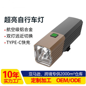 <b>Bicycle</b> Front <b>Light</b> Led Rechargeable Battery IpX4 Waterproof 4 Modes Aluminum Alloy Cycling Lamp - Product Image 2