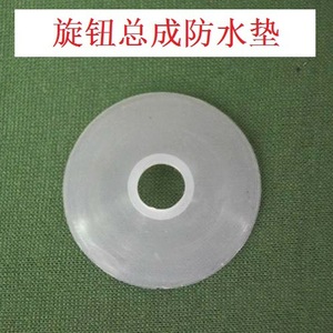 Good Heart - Juego de 2 piezas de accesorios para estufa de gas: junta de goma para perilla, tapa antipolvo y anillo decorativo impermeable - Product Image 2