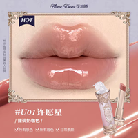 Flower Knows Knight Unicorn Lipstick Film-forming Water-gloss Solid Mirror Lip Glaze 3.5g 2026 Nouvelle Série Couleurs Nude