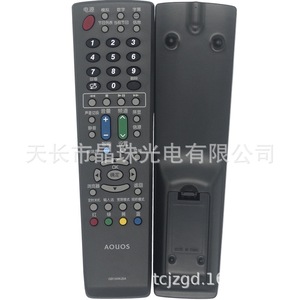 Télécommande TV Sharp Gb134wjsa Lc 40a11a Lc 50a11a Lcd 60uf30a, code fixe noir pour téléviseur - Product Image 5