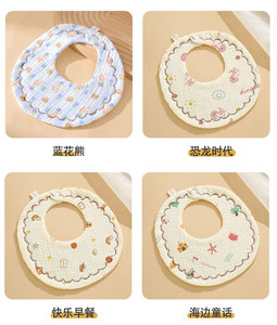 Bavoirs pour bébés en silicone imperméable, motif animal coloré, avec anneau de dentition, couverture intégrale 360°, personnalisables pour garçons et avec broderie - Product Image 2