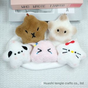 ตุ๊กตาคาปิบาร่าน่ารัก ร้องเสียงได้ ลายแมวสยามดาวกระจาย ปาชาโปจิ-จัง  ทำจากผ้าฝ้าย PP  งานแฮนด์เมดกึ่งสำเร็จรูป  พวงกุญแจตุ๊กตา - Product Image 1