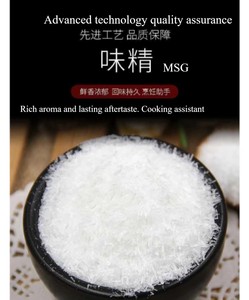 Estremamente delizioso, un <span class=keywords><strong>MSG</strong></span> di alta qualità da Shandong, Cina - Product Image 3