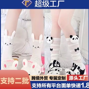 Cute Bunny Ears Slouch <b>Socks</b> Women's Breathable Sweat-Absorbent Cartoon Animal Pattern Summer Thin <b>Sock</b> For Lolita JK Style - Product Image 5