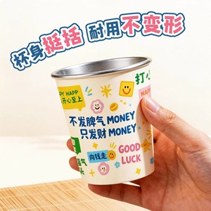 Cute Silver Foil Disposable Paper <b>Cup</b> Cylinder <b>Cold</b> Drink <b>Cup</b> With Text And Cartoon Prints For Party Use - Product Image 1