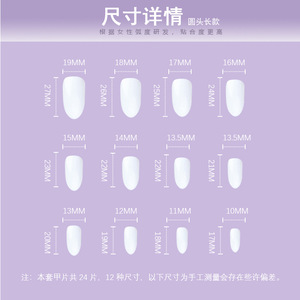 <span class=keywords><strong>Uñas</strong></span> Postizas de Alta Calidad al por Mayor, Color Rosa Lotus Sólido, Líneas <span class=keywords><strong>Negras</strong></span> y Doradas, <span class=keywords><strong>Uñas</strong></span> Adhesivas Medianas y <span class=keywords><strong>Largas</strong></span> con Forma de Almendra - Product Image 5