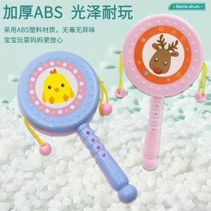 Sonajero de plástico con dibujos animados para bebé, juguete educativo con patrón de frutas, sonajero de mano, regalo para 0 a 24 meses, unisex - Product Image 2