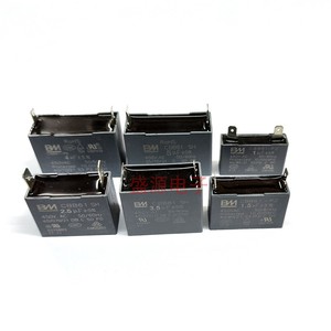 Condensateur Bm Cbb61 5µF 450V AC 2 broches pour démarreur de ventilateur de hotte, usage industriel - Product Image 2
