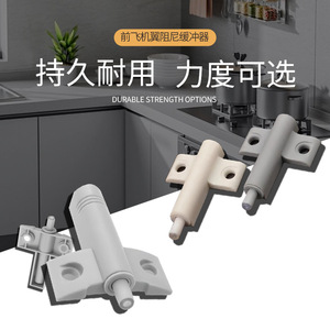 Cabinet Buffer Plastic Shock Absorber Gray And White Door Mount Wardrobe <b>Hardware</b> Single Damper Track - Product Image 3