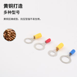 Terminales Circulares de Latón Preaislados Tipo RV, Bloques de Terminales Fijos, Terminales de Crimpado, Conectores de Cable en Forma de O - Product Image 1