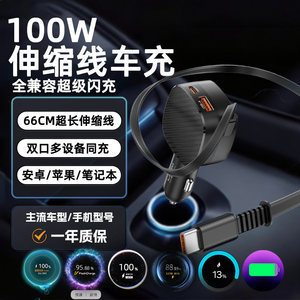 ที่ชาร์จแบตในรถชาร์จเร็วแบบสองพอร์ต PD QC3.0 120W 12-24V สำหรับรถยนต์แอปเปิล หัวเว่ย - Product Image 4