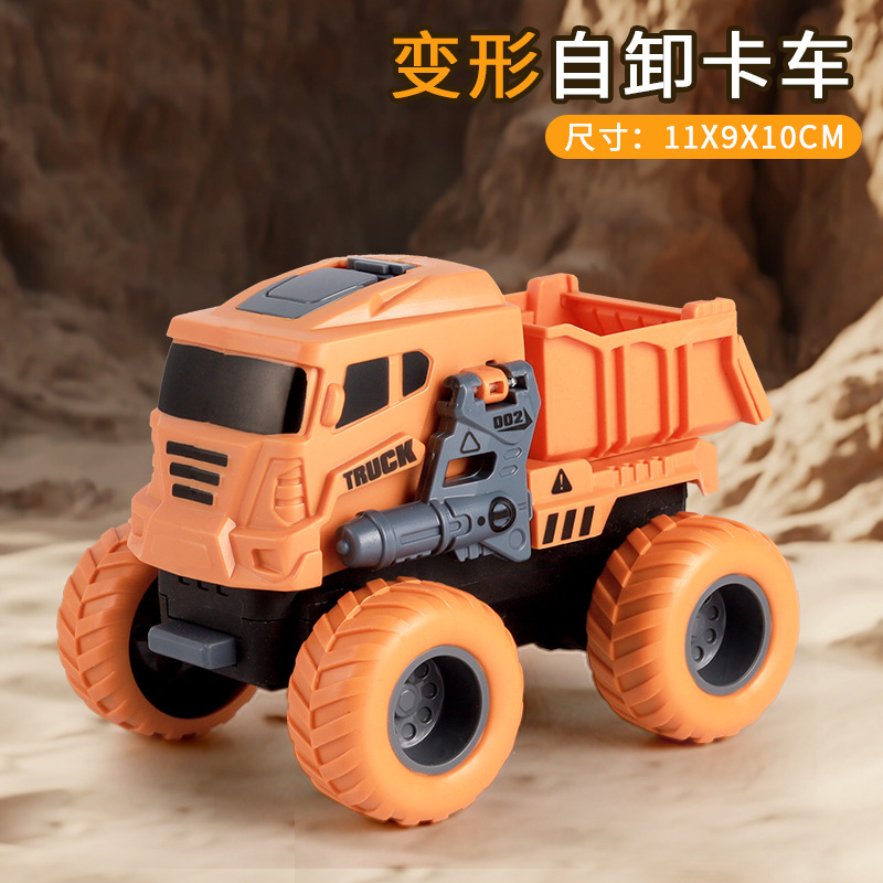 Convertible dump truck (bagged)