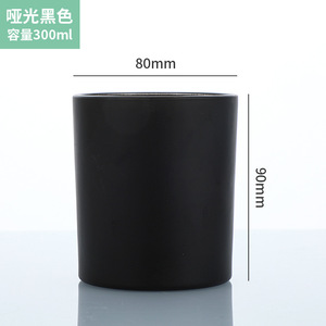 Recipientes de Vidrio Mate para Velas, Decoración Minimalista para el Hogar, Portavelas, Frascos Transparentes para Almacenamiento de Velas Aromáticas Hechas a Mano - Product Image 5