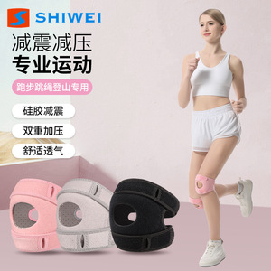 Rodillera Shiwei de silicona con absorción de impactos, doble presión, transpirable, para correr, saltar la cuerda, senderismo, protección del menisco y rótula. - Product Image 1