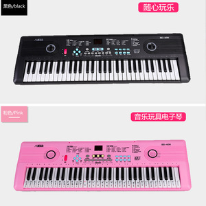 แป้นพิมพ์อิเล็กทรอนิกส์ 61 คีย์ รุ่น Octave Baby Bd-600 สำหรับเด็ก ของเล่นเครื่องดนตรีเพื่อการศึกษาปฐมวัย - Product Image 3