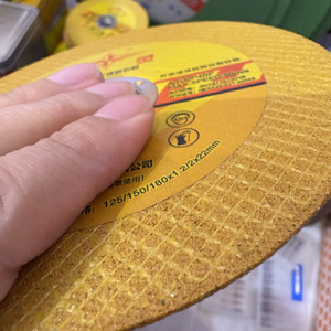 Disque de découpe et de meulage abrasif <span class=keywords><strong>SONGQI</strong></span> de haute qualité, 125 mm (5 pouces), 10 mm d'épaisseur, haute dureté, OEM, pour métal et acier inoxydable, fabriqué en Chine - Product Image 2