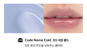นูซ แคร์ ลิปทูอัล คูลเลอร์ คอลเลคชั่น ซี00 โคลด์ ลิควิด ลิปกลอส วีแกน กลอสซี่ 4.5 กรัม - Product Image 2